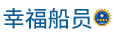 连云港大港四小证更新2024年4月27日每周五开班四小证更新 Z01基本安全Z02精通艇阀Z04高级消防