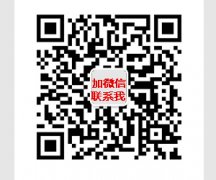 《中华人民共和国船员条例》2019版