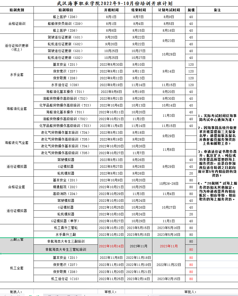 微信图片_20220730075854.jpg