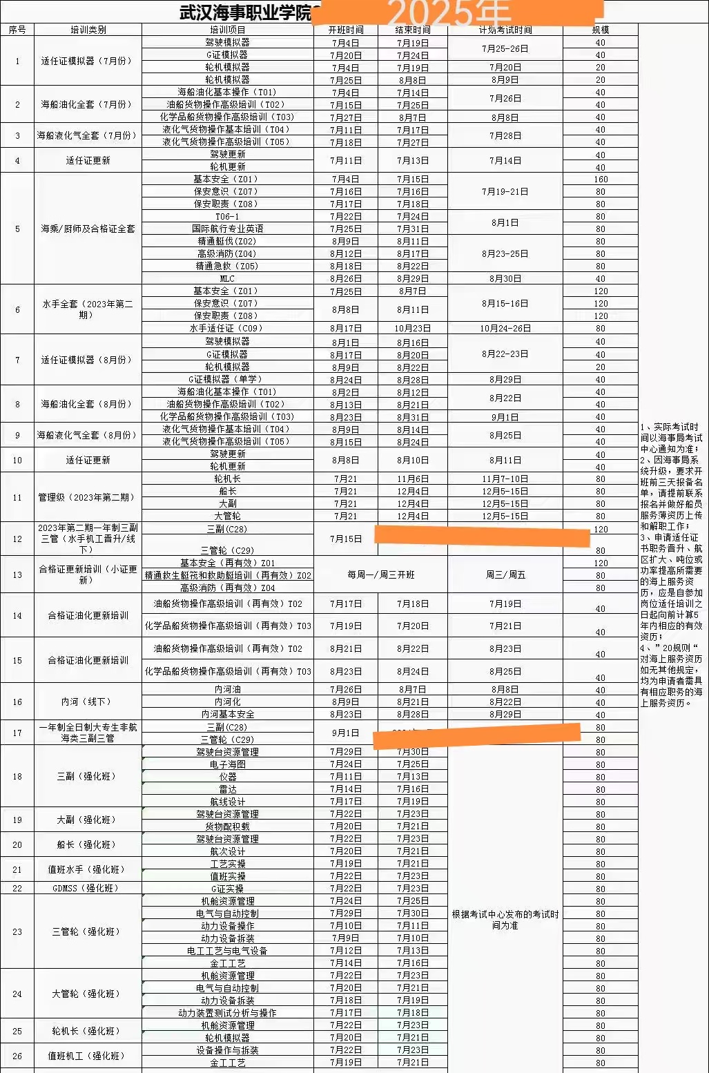 微信图片_20250618052720.jpg
